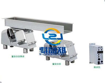 防水振动给料机