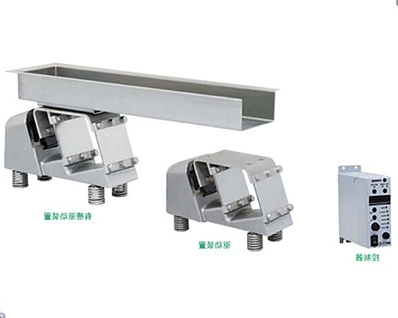 防水振动给料机